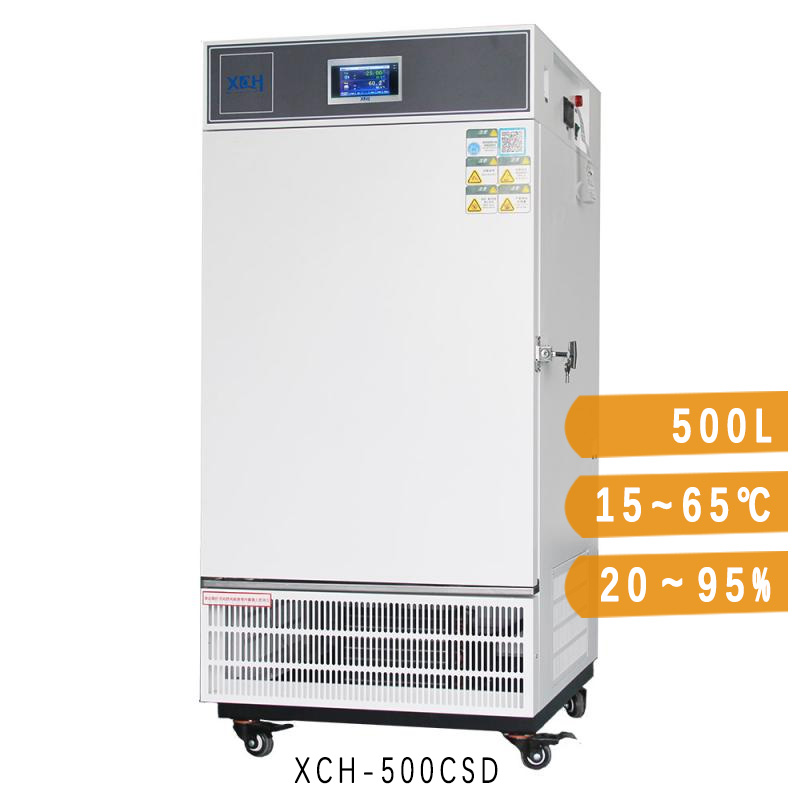 Комплексная медицина Камера стабильности ICH 500л XCH-500CSD