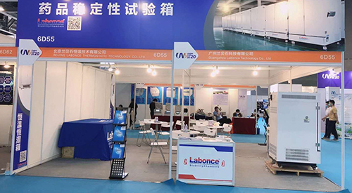 Китайская выставка и конференция аналитического и лабораторного оборудования (China LAB 2020)